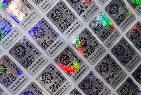 防伪码生成与管理