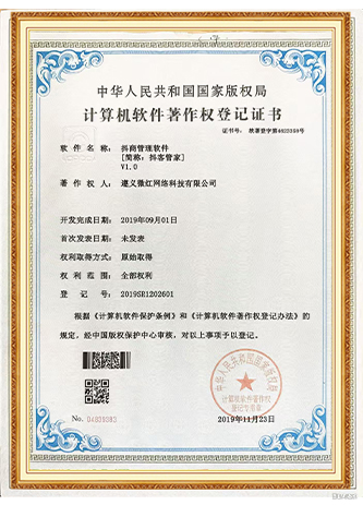公司资质证书