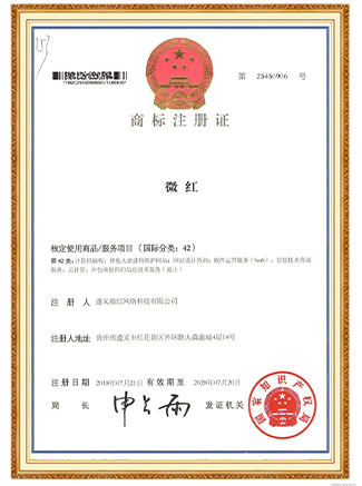 公司资质证书
