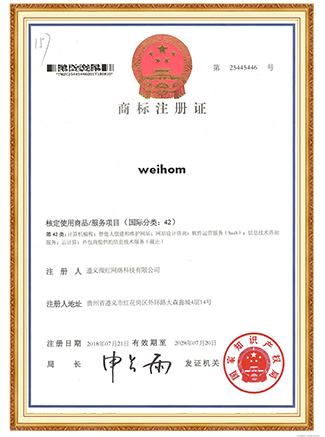 公司资质证书