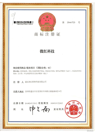 公司资质证书