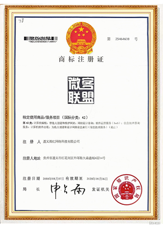 公司资质证书
