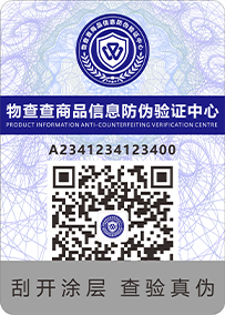 巴中市竖版标签揭开前
