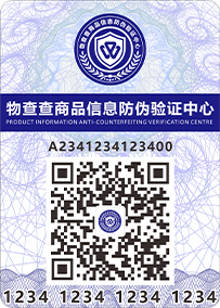 巴中市竖版标签揭开后