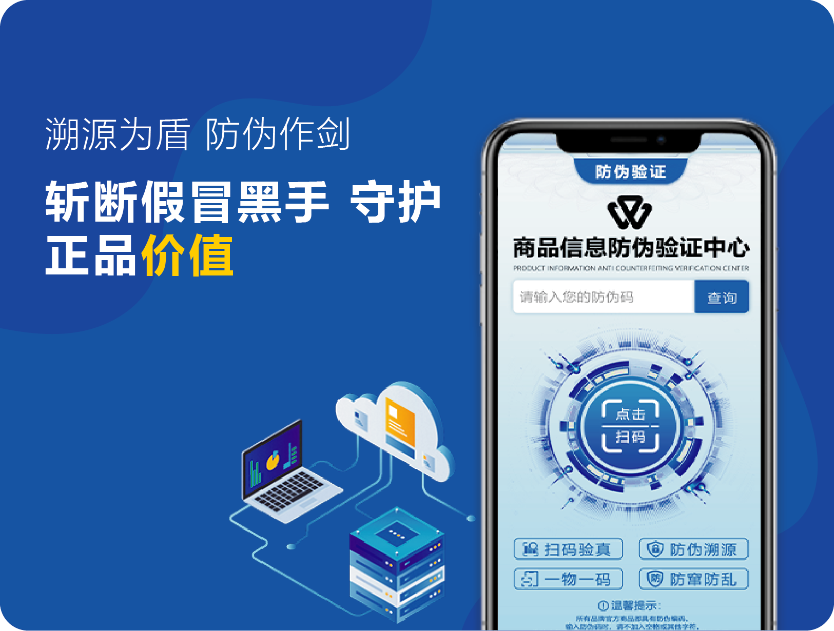 南充市宣传图