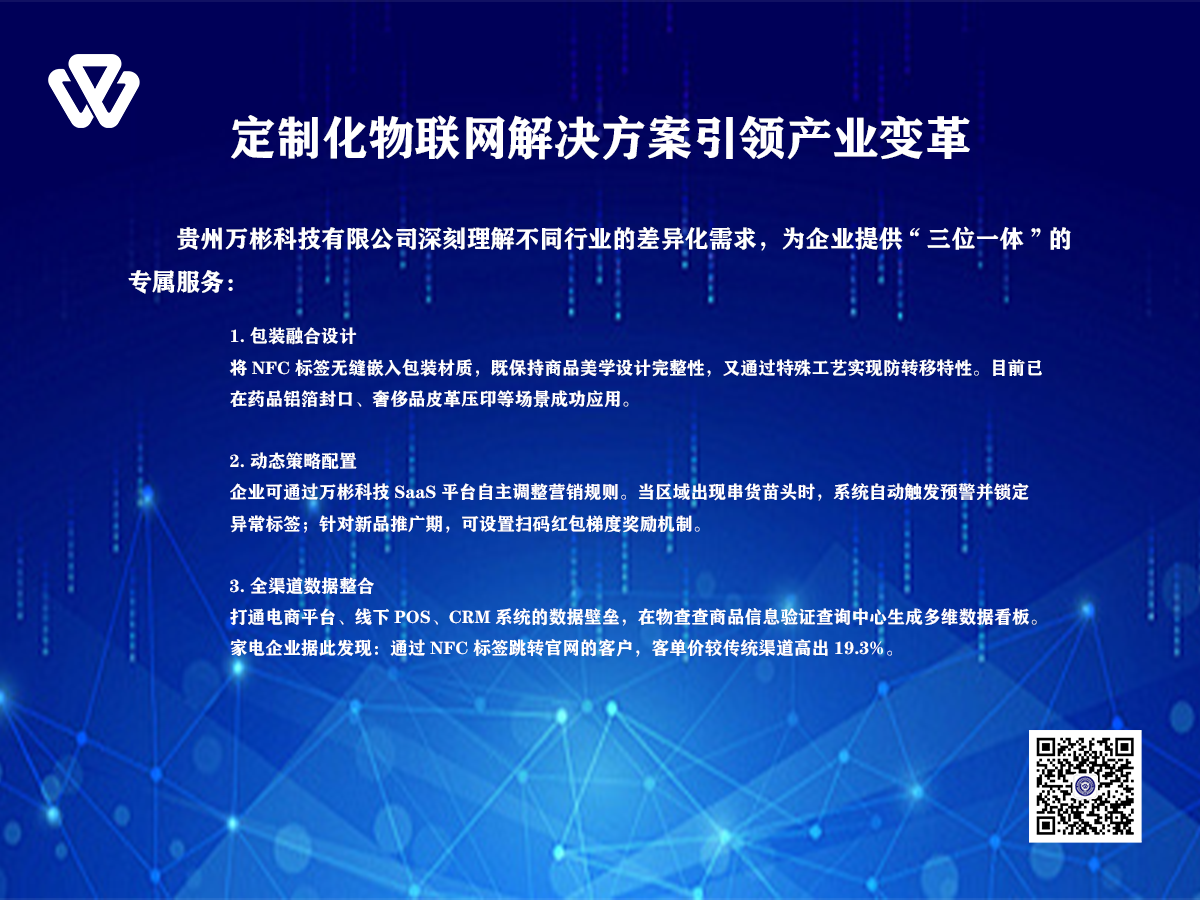物查查NFC2(1).png
