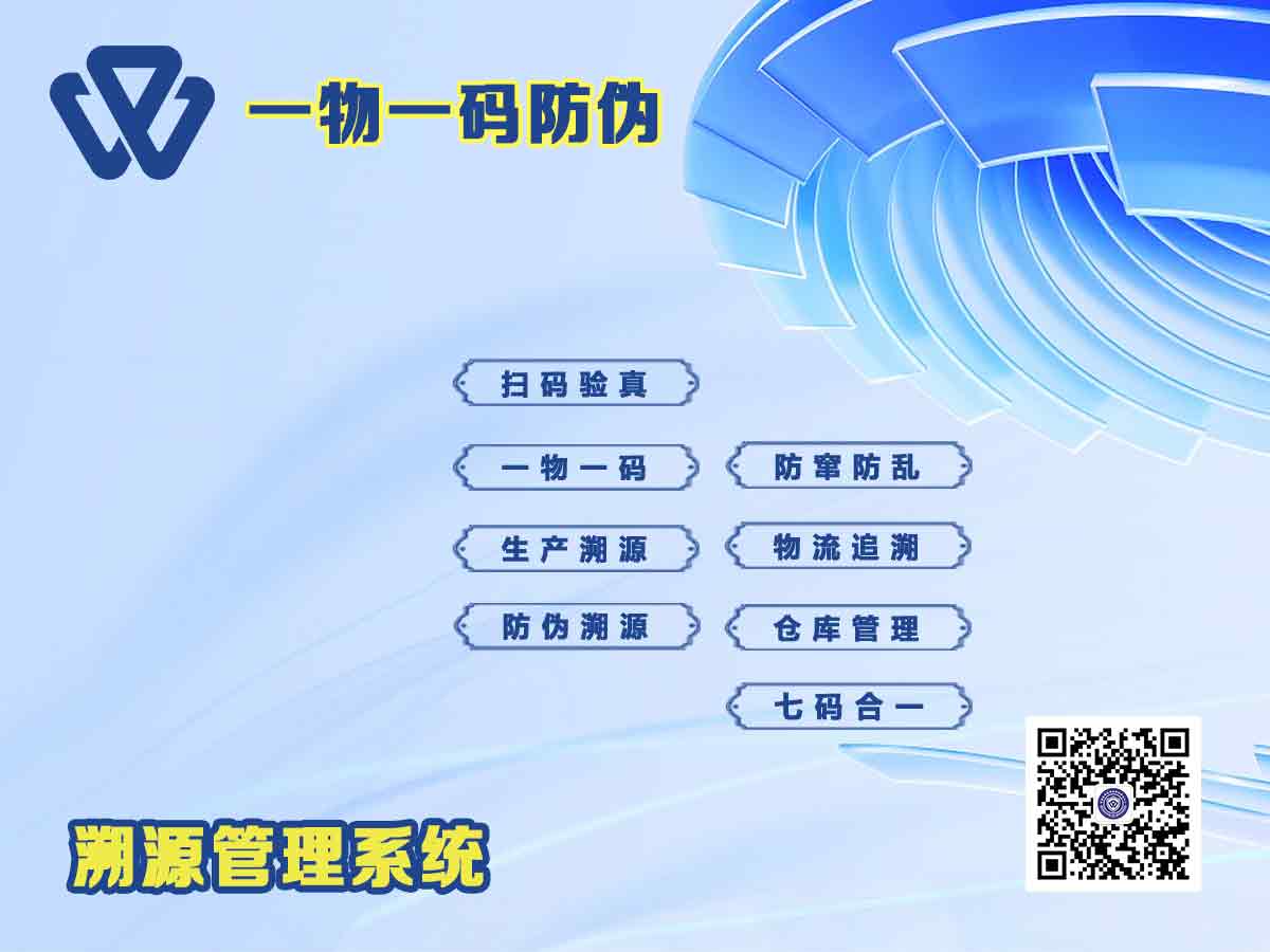 2025.8.19新闻插图物查查3.jpg