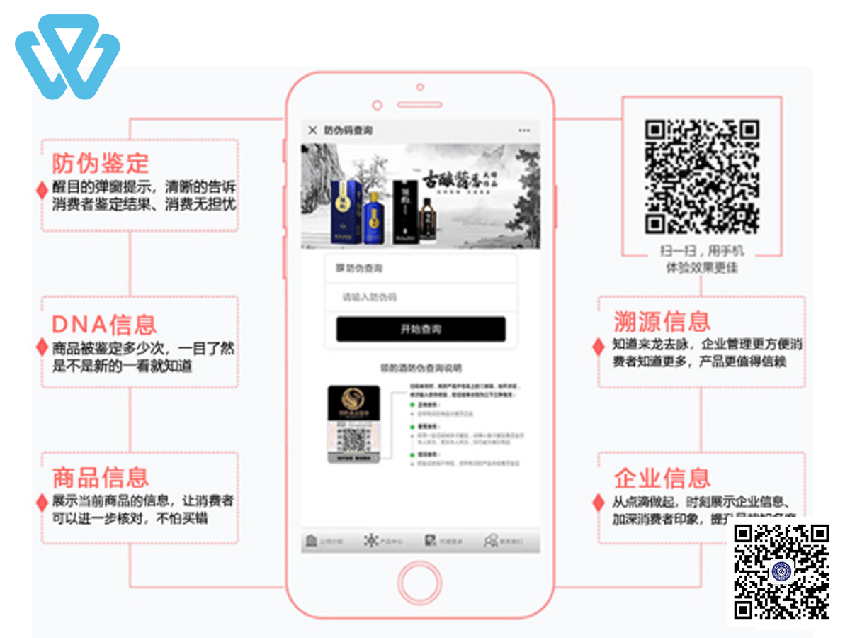 物查查2.png