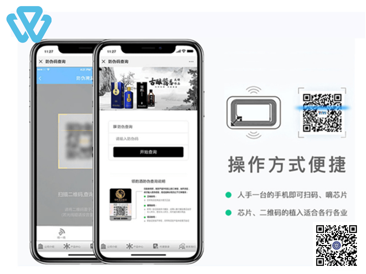 物查查3.png